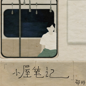 麻豆MD传媒MD男优gαy
